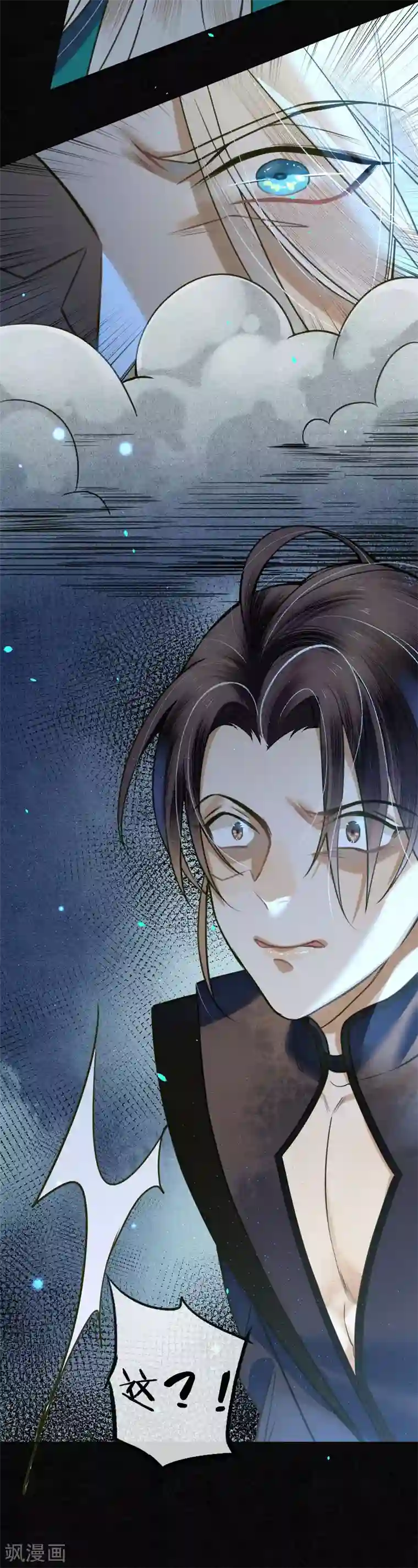 极乐幻想夜第66话 你竟然妄图拥有他！