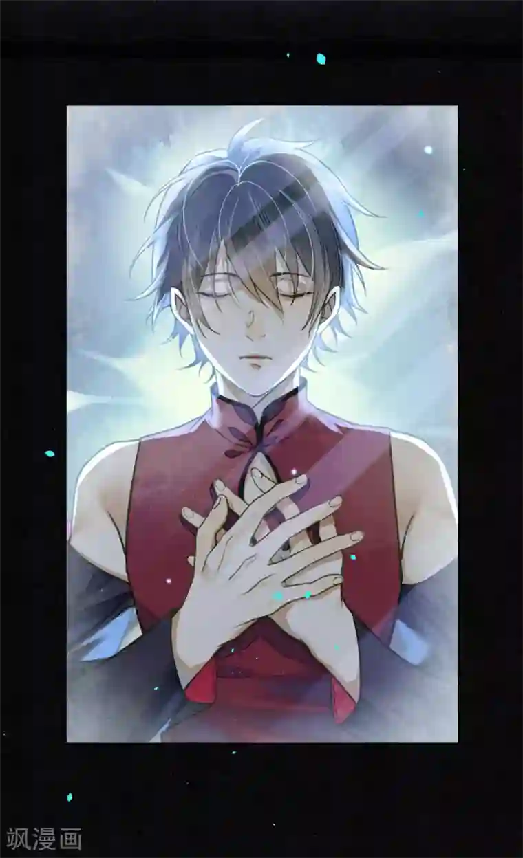 极乐幻想夜第66话 你竟然妄图拥有他！