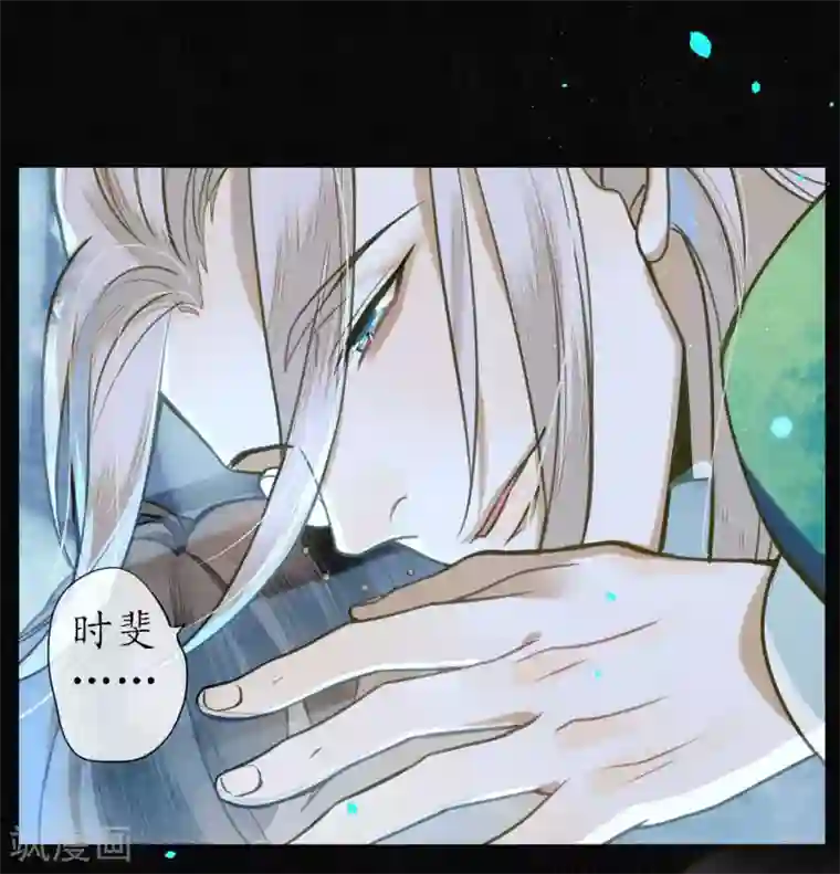 极乐幻想夜第66话 你竟然妄图拥有他！