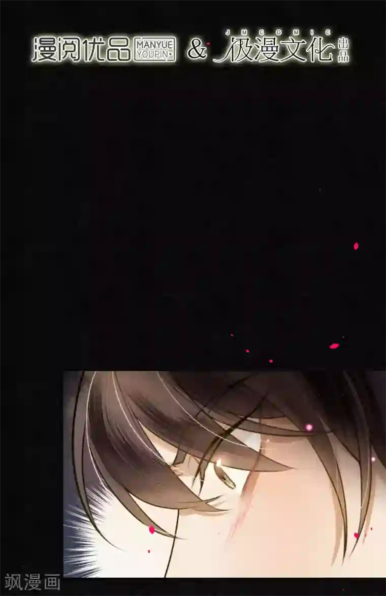 极乐幻想夜第67话 浮屠彻底消失了