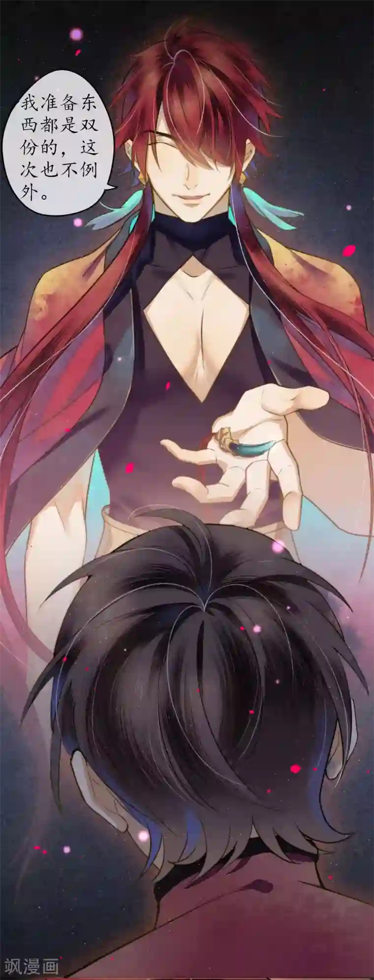 极乐幻想夜第67话 浮屠彻底消失了