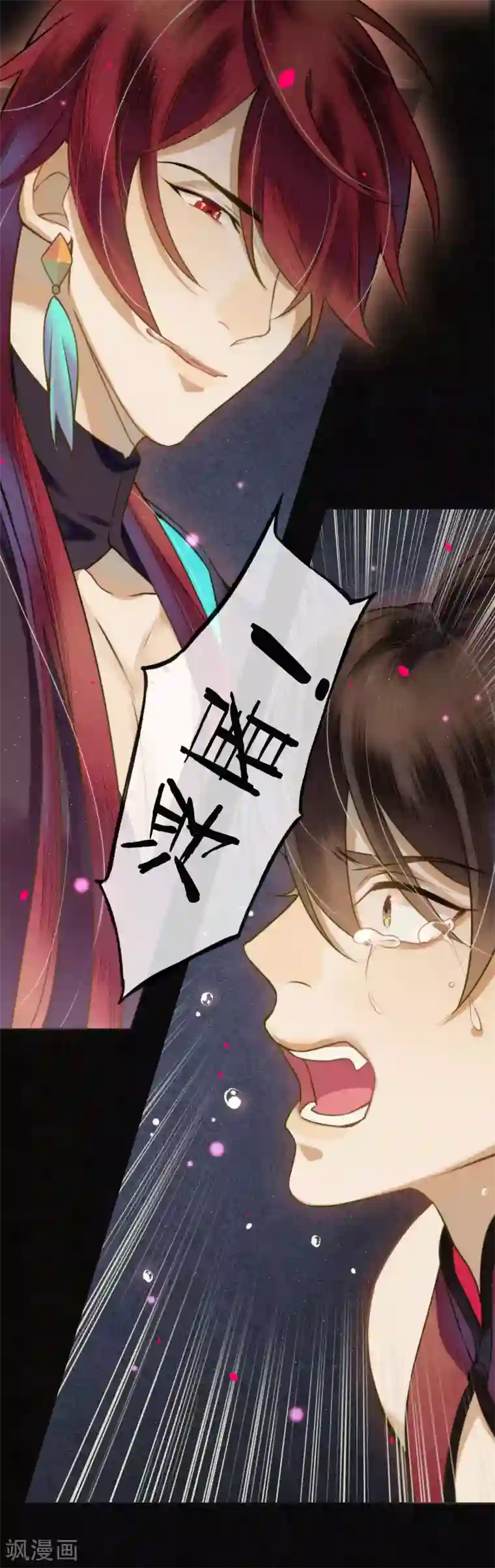 极乐幻想夜第67话 浮屠彻底消失了