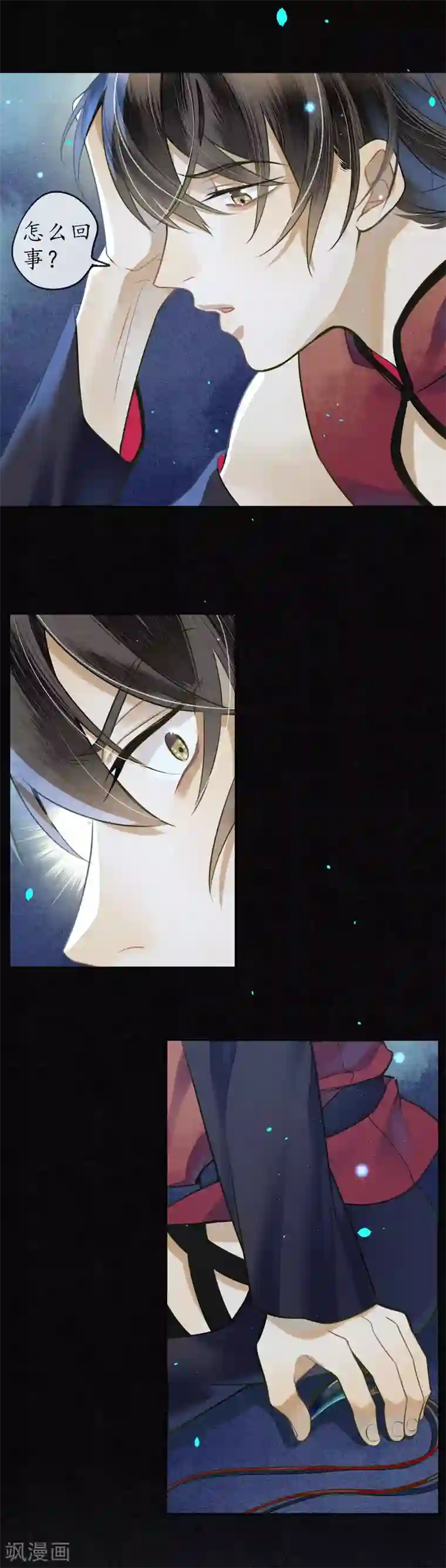 极乐幻想夜第67话 浮屠彻底消失了