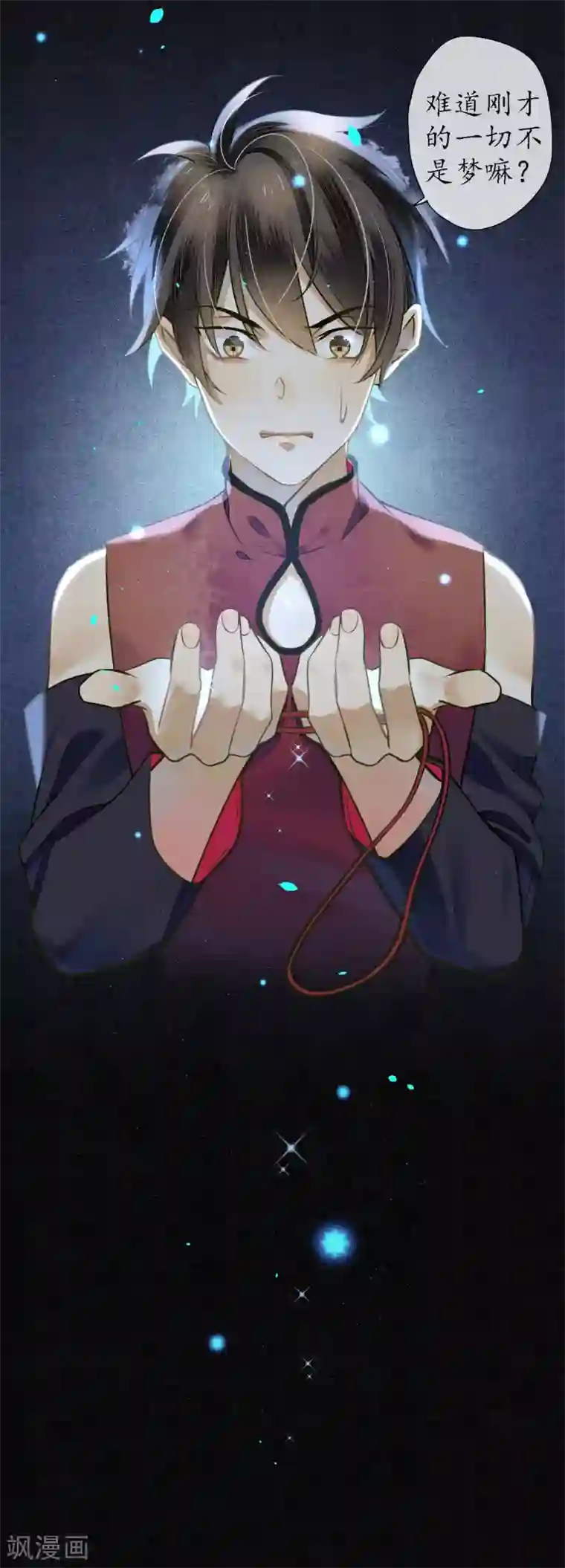 极乐幻想夜第67话 浮屠彻底消失了