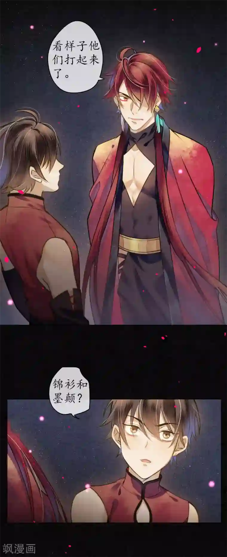 极乐幻想夜第67话 浮屠彻底消失了