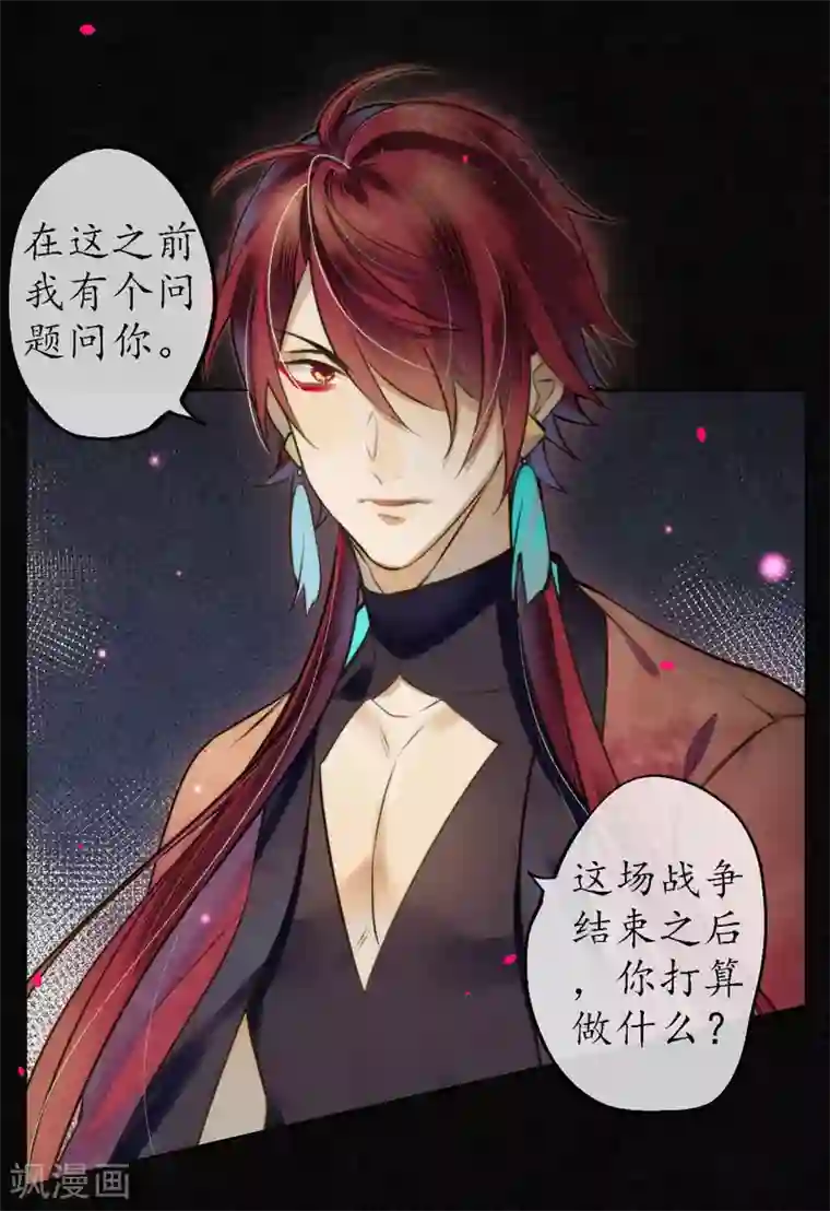 极乐幻想夜第67话 浮屠彻底消失了