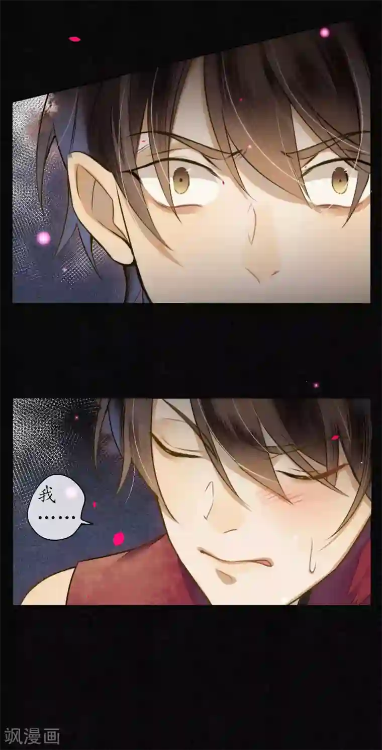 极乐幻想夜第67话 浮屠彻底消失了