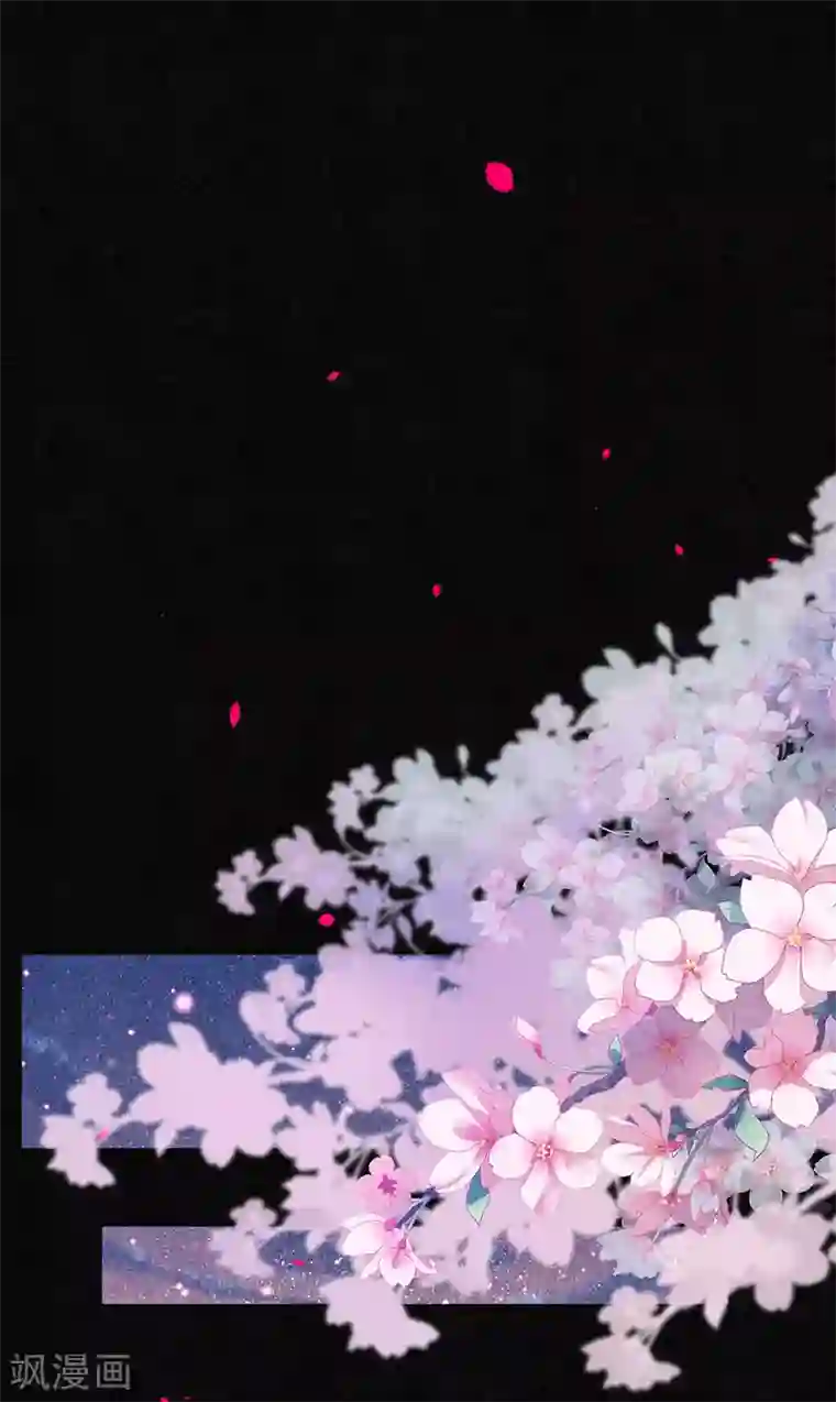 极乐幻想夜第68话 我不会再逃了！