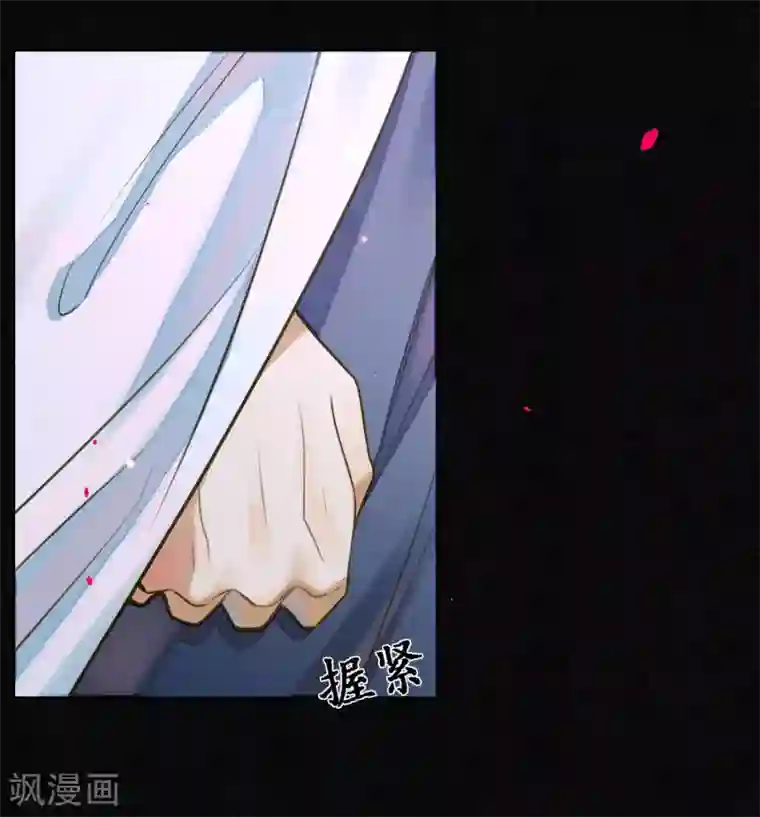 极乐幻想夜第68话 我不会再逃了！