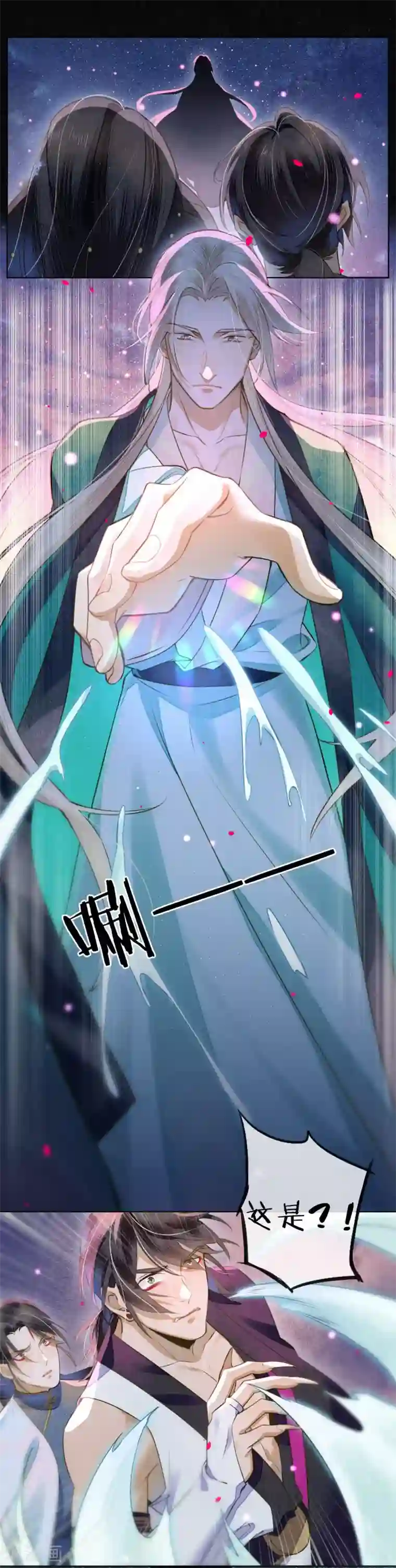 极乐幻想夜第69话 他才是核心！