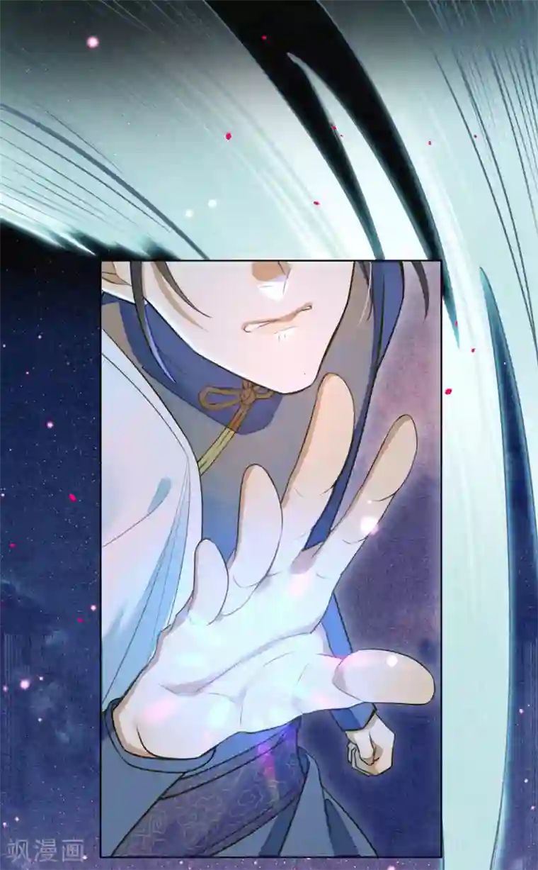 极乐幻想夜第69话 他才是核心！