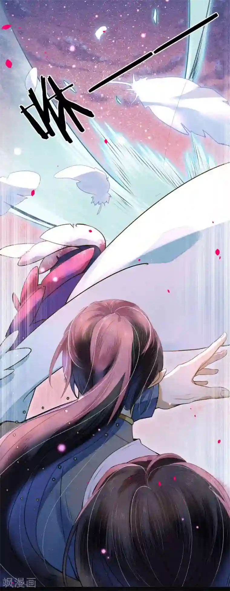 极乐幻想夜第69话 他才是核心！