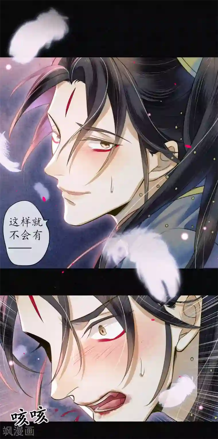 极乐幻想夜第69话 他才是核心！