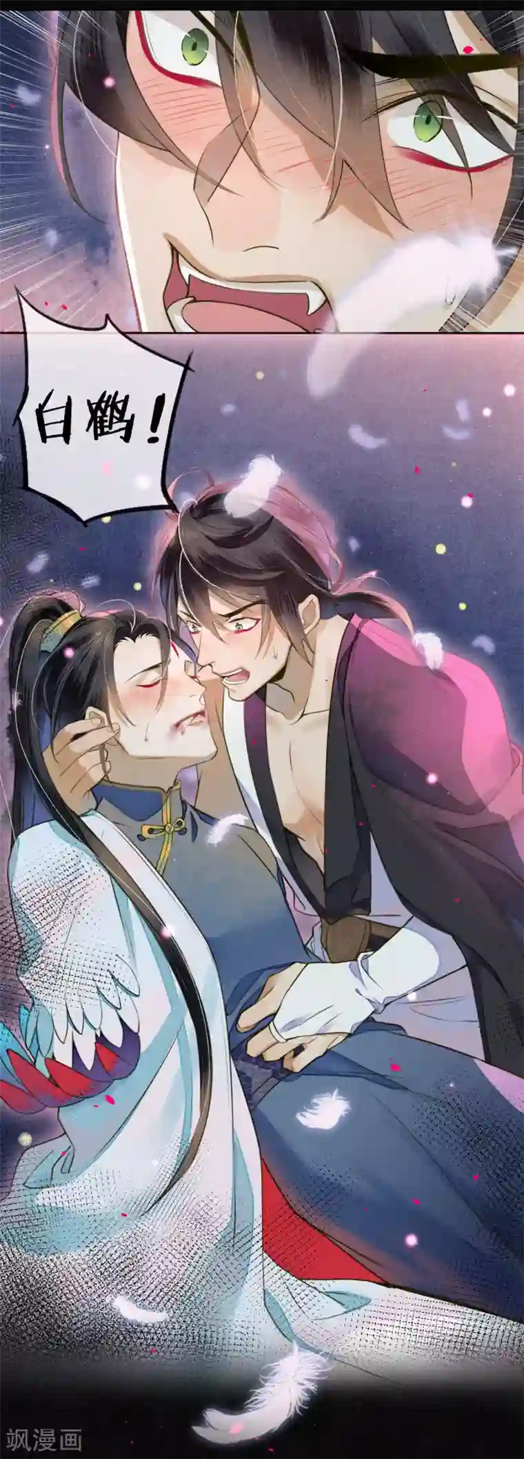 极乐幻想夜第69话 他才是核心！