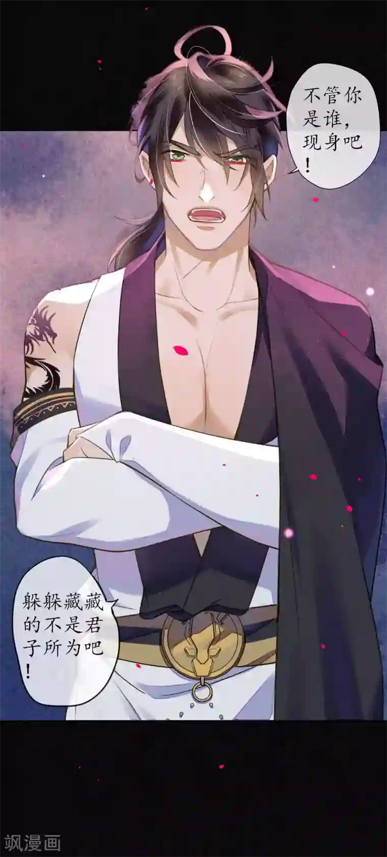 极乐幻想夜第69话 他才是核心！