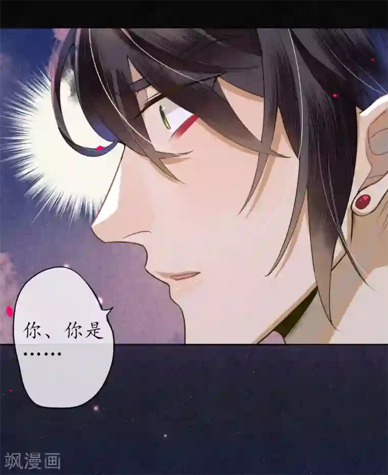 极乐幻想夜第69话 他才是核心！