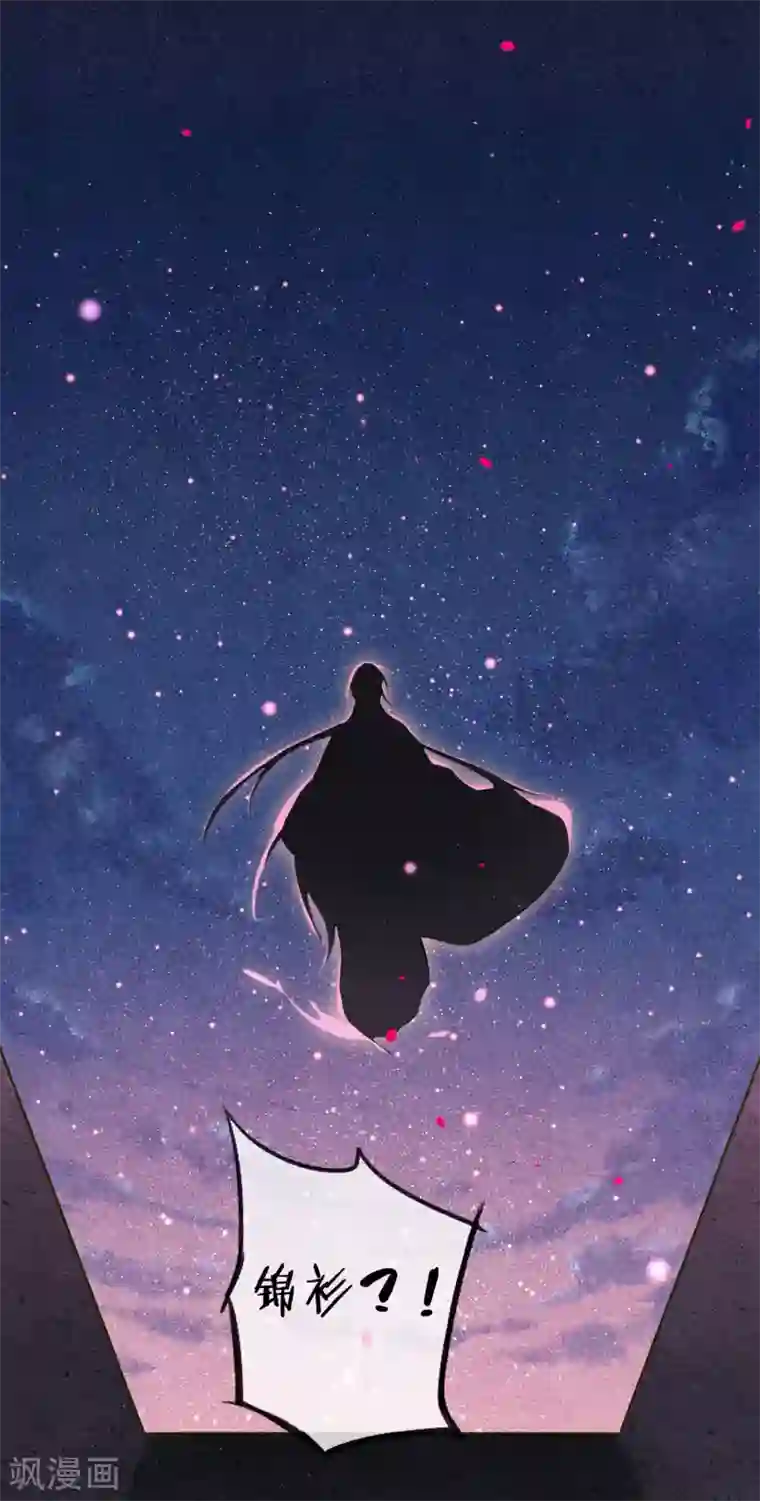 极乐幻想夜第69话 他才是核心！