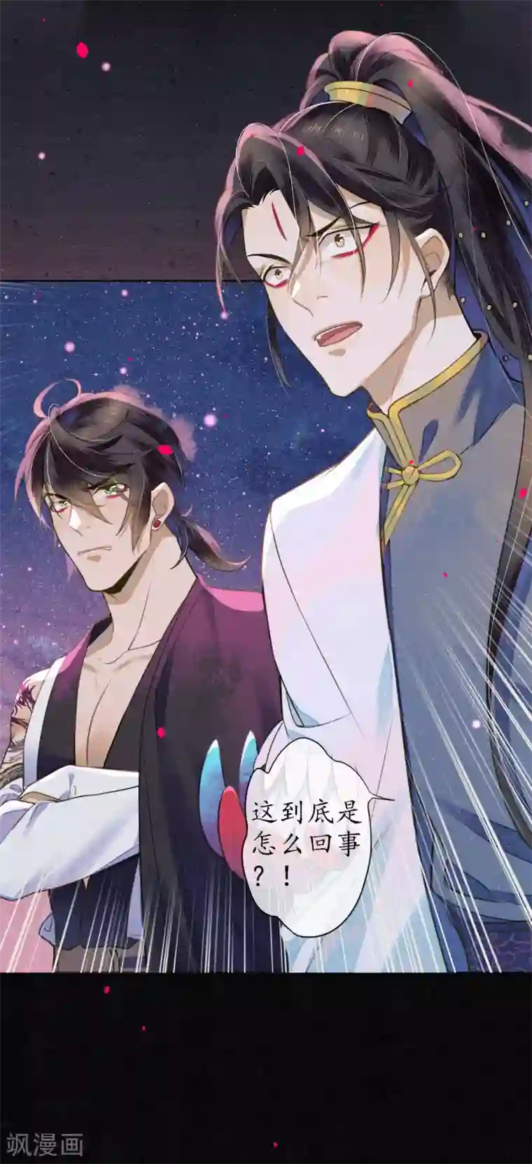 极乐幻想夜第69话 他才是核心！