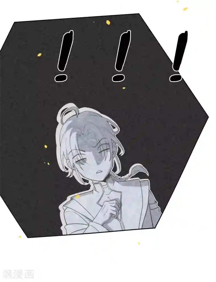 极乐幻想夜第70话 为什么要让我遇见他？