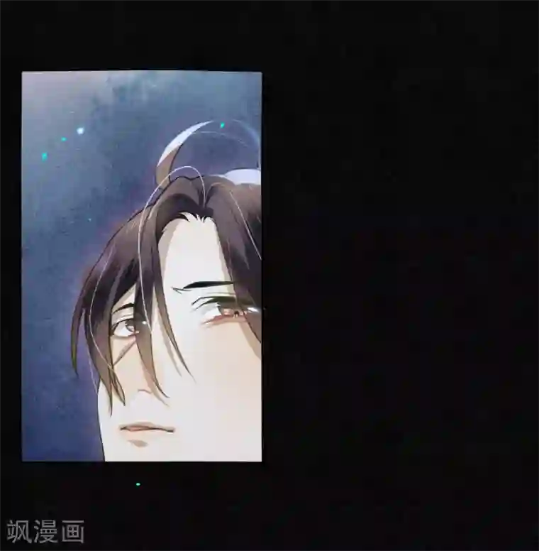 极乐幻想夜第70话 为什么要让我遇见他？