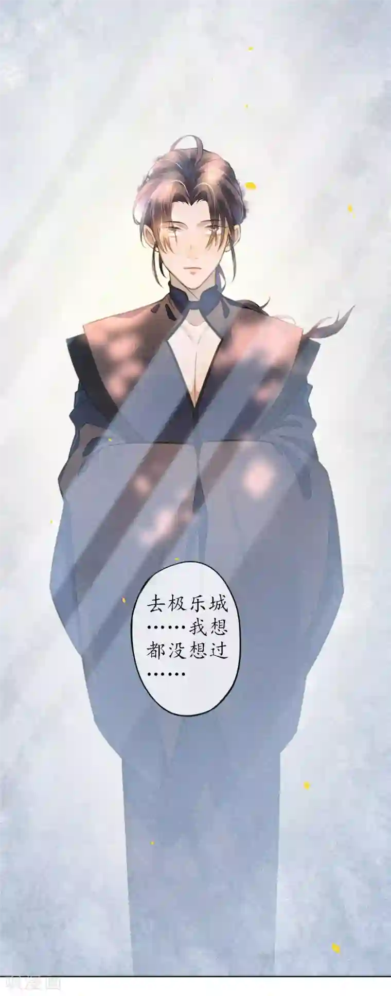 极乐幻想夜第72话 我是你信任的人