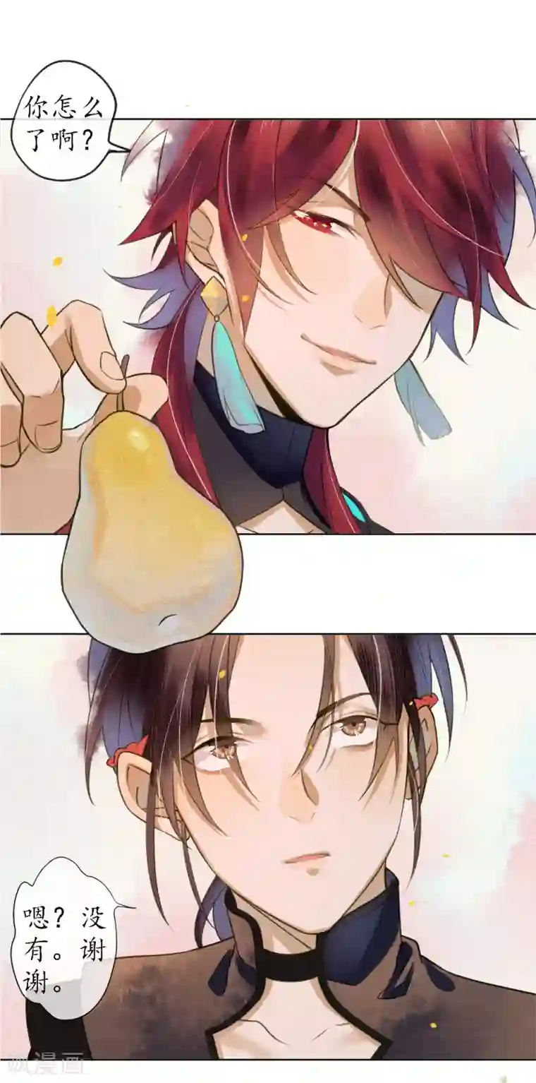 极乐幻想夜第72话 我是你信任的人