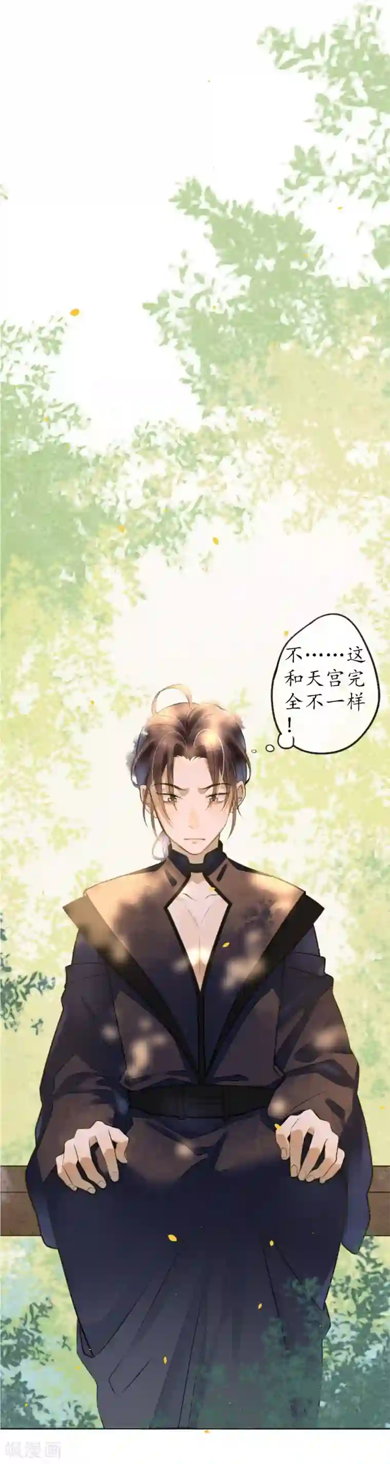 极乐幻想夜第72话 我是你信任的人