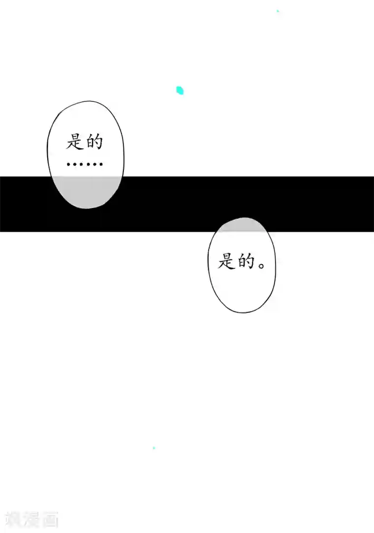 极乐幻想夜第72话 我是你信任的人
