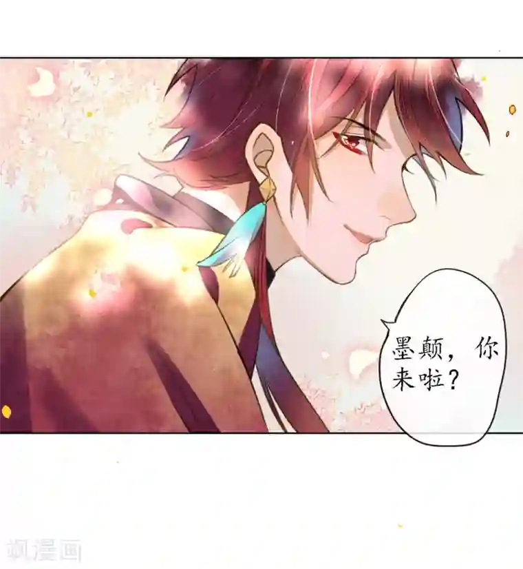 极乐幻想夜第72话 我是你信任的人