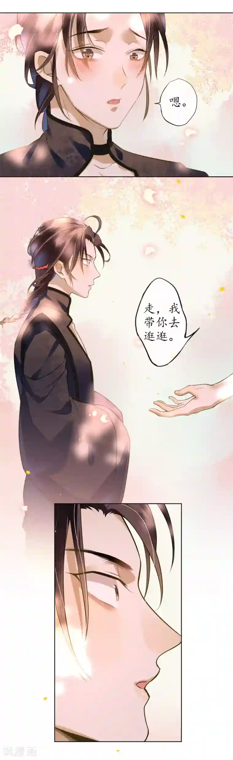 极乐幻想夜第72话 我是你信任的人