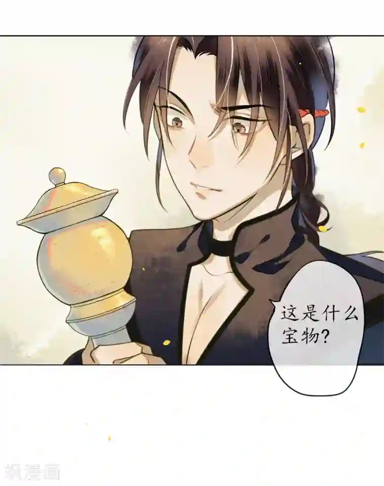 极乐幻想夜第73话 朋友的“背弃”