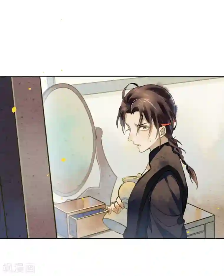 极乐幻想夜第73话 朋友的“背弃”