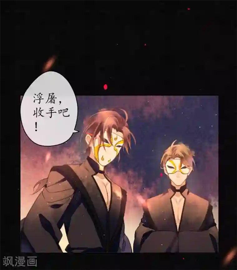 极乐幻想夜第73话 朋友的“背弃”