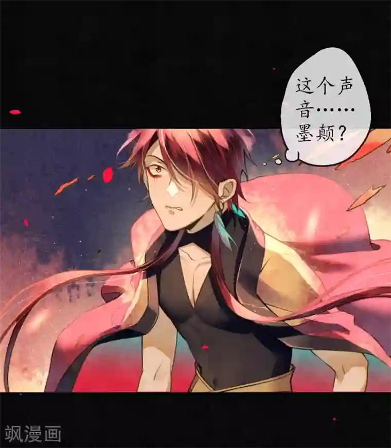 极乐幻想夜第73话 朋友的“背弃”