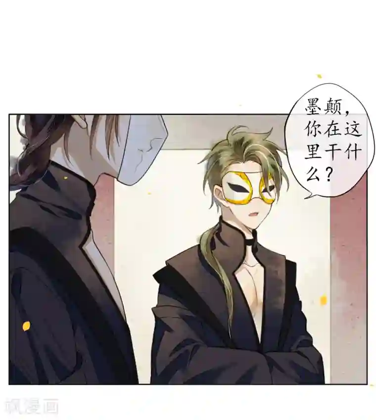 极乐幻想夜第73话 朋友的“背弃”