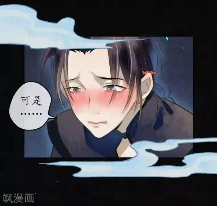 极乐幻想夜第74话 浮屠，我要复仇！