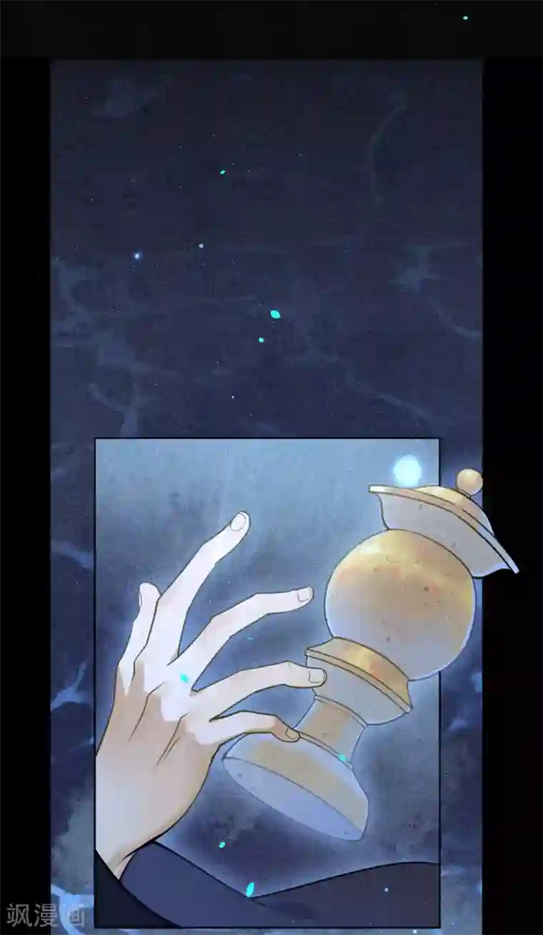 极乐幻想夜第74话 浮屠，我要复仇！