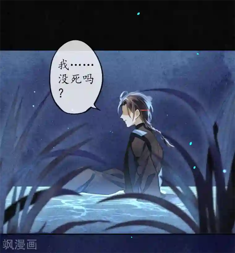 极乐幻想夜第74话 浮屠，我要复仇！