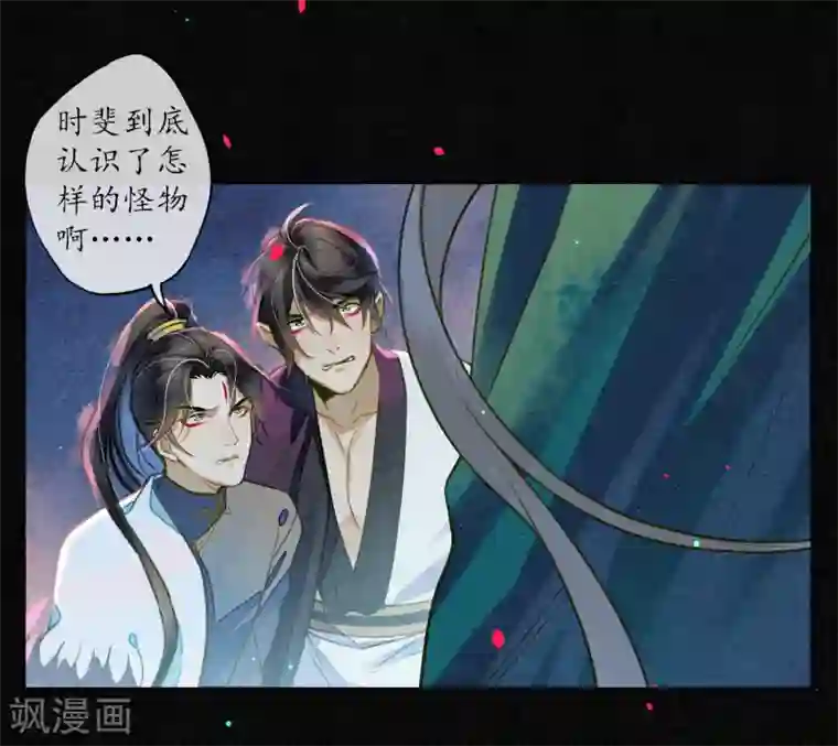 极乐幻想夜第75话 我不会扔下你的