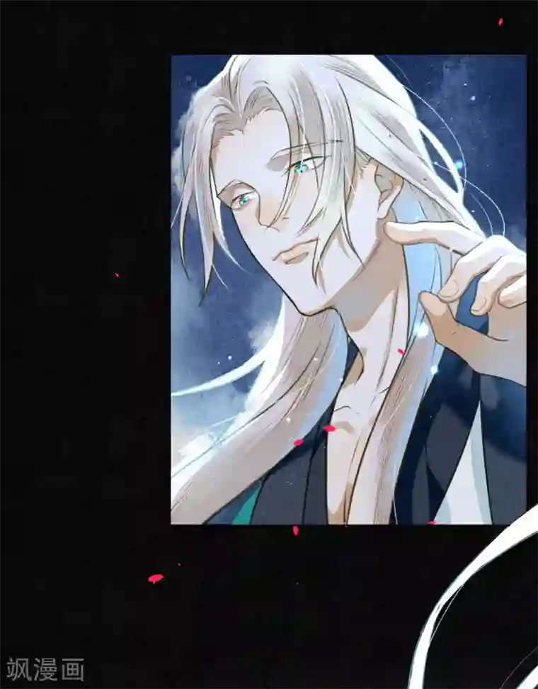 极乐幻想夜第75话 我不会扔下你的