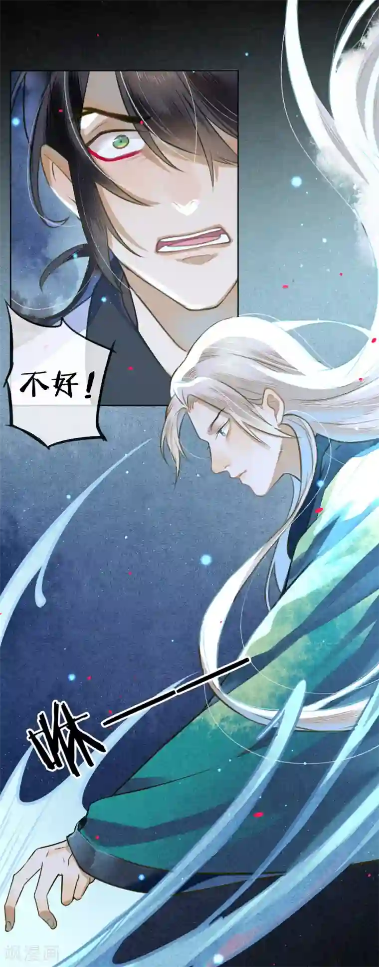 极乐幻想夜第75话 我不会扔下你的