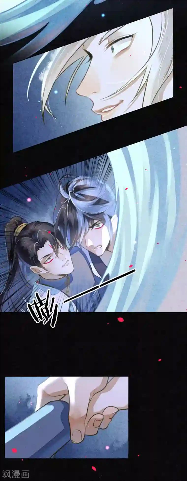 极乐幻想夜第75话 我不会扔下你的