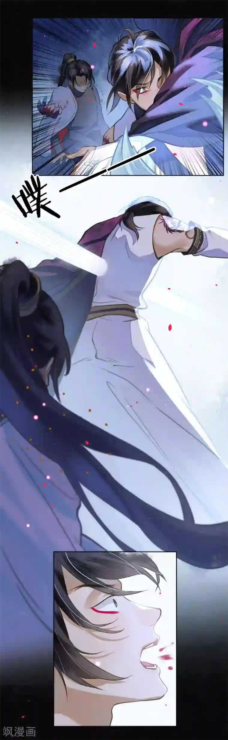 极乐幻想夜第75话 我不会扔下你的