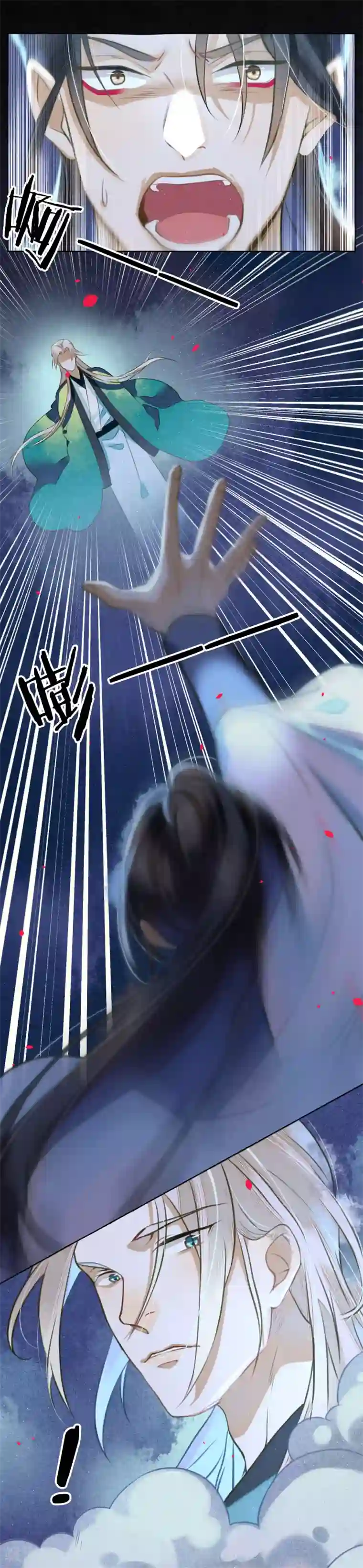 极乐幻想夜第75话 我不会扔下你的