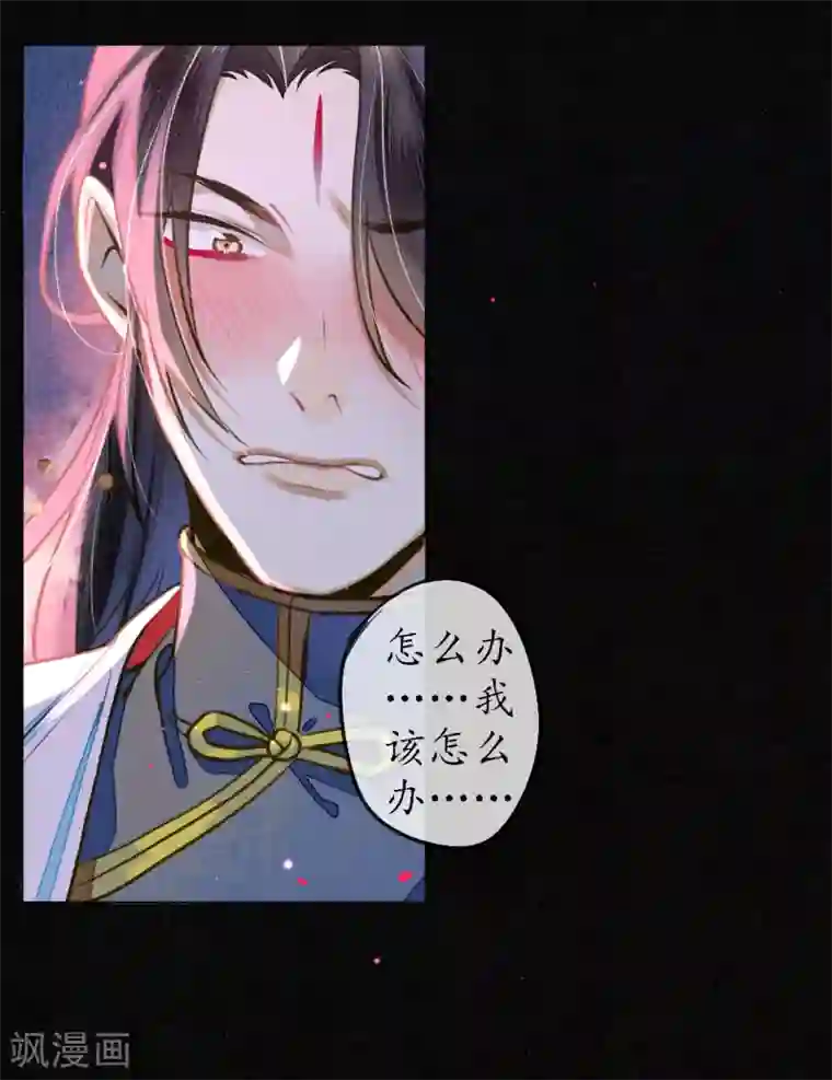 极乐幻想夜第75话 我不会扔下你的