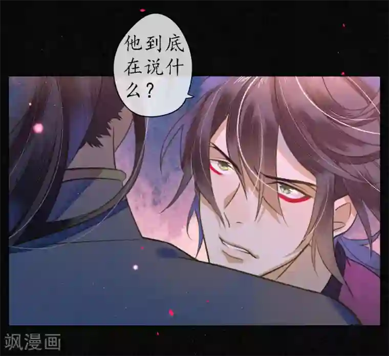 极乐幻想夜第75话 我不会扔下你的