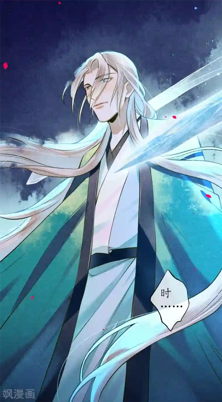 极乐幻想夜第75话 我不会扔下你的