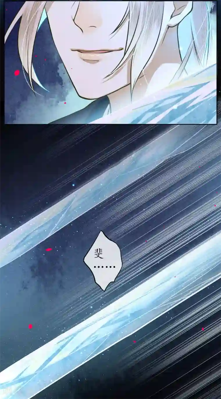 极乐幻想夜第75话 我不会扔下你的