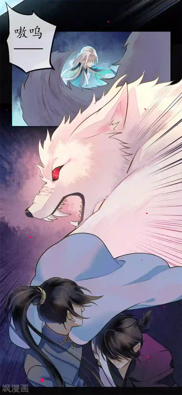 极乐幻想夜第75话 我不会扔下你的