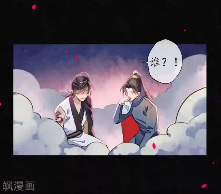 极乐幻想夜第75话 我不会扔下你的